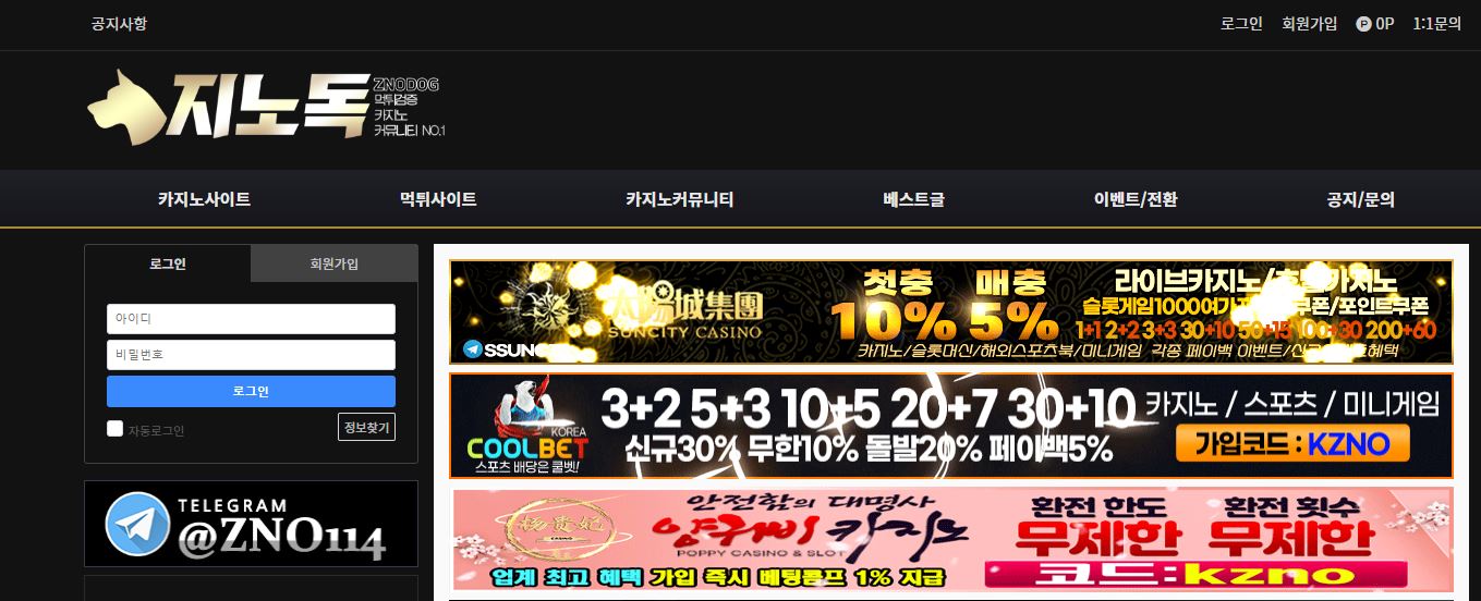 Ready, Set, Bet: 온라인 카지노 게임